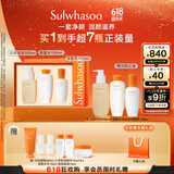 雪花秀滋盈肌本舒活水乳洁面礼盒水150ml+乳125ml+洁面200ml礼物送女友