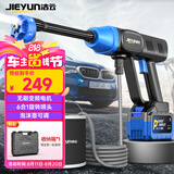 洁云洗车机高压洗车水枪家用无刷锂电洗车神器充电清洗机冲洗工具SW