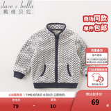 戴维贝拉（DAVE＆BELLA）春秋儿童外套男童秋装女童宝宝衣服童装男孩婴儿摇粒绒棒球服服装 波浪印花【DB396】 110 cm（建议身高100-110cm）