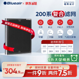 布鲁雅尔Blueair空气净化器过滤网滤芯 NGB复合滤网适用270E/303/303+【配件】