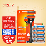 吉列剃须刀锋隐手动刮胡刀锋速5层锋利刀片刀头刮胡子 锋隐手动剃须 1刀架10刀头