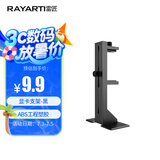 雷匠（RAYARTI）多功能显卡支架黑色 显卡支撑架/显卡千斤顶（ABS工程塑料/减震脚垫/位置自由调节）
