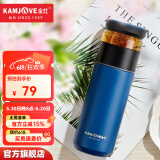 金灶（KAMJOVE）保温杯茶杯水杯茶水分离杯 泡茶杯旅行便携水杯316不锈钢T-107 400ML【蓝色】