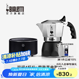比乐蒂（Bialetti）【官方正品】摩卡壶 双阀高压手冲咖啡壶意式浓缩手动咖啡机送礼 4杯份+4.0电陶炉(摩登黑) 170ml