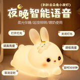 夕风智能语音声控小夜灯卧室睡眠灯床头灯生日礼物女生儿童实用拍拍灯
