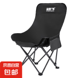 月亮椅户外超轻折叠椅子便携式露营钓鱼凳子月亮椅写生椅 高靠背黑色月亮椅（送收纳袋）