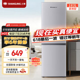上菱183升双开门冰箱京东超级618小型出租房用出租屋家用两门二门小户型双门电冰箱以旧换新BCD-183D