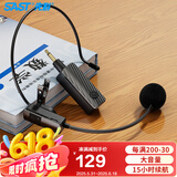 先科（SAST）ok-83头戴式加领夹式无线麦克风导游专用教师上课适用索爱等扩音器及得胜/十度/纽曼等品牌
