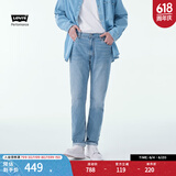 Levi's李维斯冰酷系列男士511修身美式复古简约休闲蓝色牛仔裤 蓝色 30 (32)