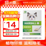 最宠（Paddy Time）猫零食猫条毛球控制140g 鸡肉猫草宠物成幼猫咪湿粮流质零补水