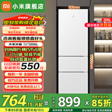 小米（MI）米家冰箱206升三门小型家用电冰箱 节能省电低音运行 冷冻冷藏 租房宿舍用多门小冰箱BCD-206MDM02 米家家用三门小冰箱 206L