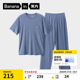 蕉内棉棉506S莫代尔睡衣男士夏季短袖短裤冰丝凉感轻薄透气家居服套装