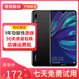 华为（HUAWEI）华为畅享9 二手手机 智能机 工作机4G 双卡 后置双摄智能美颜 幻夜黑 4G+64G  9成新