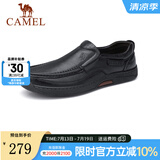 骆驼（CAMEL）男鞋商务休闲低帮套脚办公爸爸皮鞋 G14A545711R 黑色，加绒 39