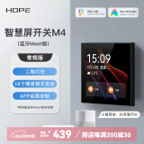 HOPE向往已接入米家APP两路语音无线灯控灯光86墙壁开关控制情景面板 M4蓝牙mesh版【常规款】