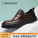 千百度（C.BANNER）新款头层牛皮男鞋一脚蹬休闲英伦皮鞋厚底乐福鞋商务男士德比鞋 棕色 （乐福款） 40