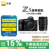 尼康（Nikon）Z5全画幅微单相机 微单套机 （ Z 24-200mm f/4-6.3 VR 微单镜头）Vlog相机