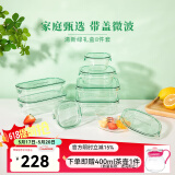 怡万家（iwaki）饭盒可微波炉加热保鲜盒冰箱收纳盒玻璃饭盒学生上班族餐盒 【清新绿-礼盒装送人】8件套 3.9L