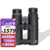 胜途STA0双筒望远镜ED超清中空高倍高清广角大口径微光夜视观鸟看航展 黑色 8X42