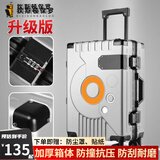 狄斯顿保罗（DISIDUNBAOLUO）行李箱铝框学生拉杆箱大容量旅行箱硬壳密码箱皮箱子万向轮登机箱 银色 【全新加厚箱体-防撞抗压】 22英寸 【短期出行】