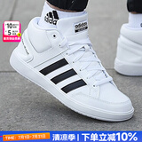 阿迪达斯（adidas）男鞋休闲鞋 25夏新款运动鞋时尚复古网球鞋子舒适耐磨透气滑板鞋 经典黑白/中帮设计/晒图退10 42 内长260mm