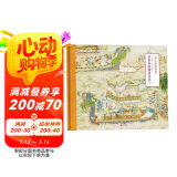 传世彩绘聊斋志异 中华经典名著 精装 名家工笔画插图珍藏版 全二册