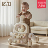 贝思迪多功能学步车儿童手推车1岁宝宝学走路扶站助步玩具车防侧翻o型腿 多功能【3合1】学步手推车