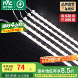 雷士（NVC） LED条形替换灯板磁铁吸附灯条吸顶灯管光源大瓦数改造灯条 90W三色光套装-5条组合驱动