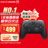 任天堂（Nintendo）Switch2/1代 OLED日版/港版游戏机续航加强版ns体感掌机便携家用主机 【保税仓】原装Switch2 pro手柄