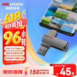 海康威视（HIKVISION）128GB Type-C双接口插手机U盘大容量X307C USB3.2高速双头U盘 苹果华为小米电脑两用移动办公优盘