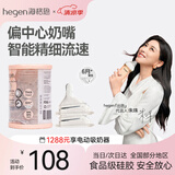HEGEN海格恩新生儿奶嘴0-6个月以上超软硅胶仿母乳偏心奶嘴防胀气 Y字辅食奶嘴 6月+ 2只装