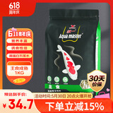 统一 锦鲤鱼食 金鱼饲料 增色增体不浑水 成鱼主食大颗粒1kg