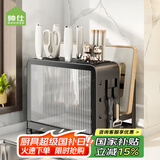 帅仕（shuaishi）刀具刀架置物架筷笼一体带砧板架可台面多功能厨房用具置物架