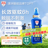 Aerogard 澳乐家驱蚊喷雾驱蚊液防蚊花露水澳洲进口10%派卡瑞丁175ml基孔肯雅热