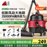 小狗桶式吸尘器家用  1600W大功率大吸力工业吸尘器装修美缝开荒保洁多功能吸尘机