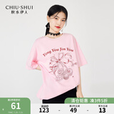 秋水伊人美式复古重磅纯棉T恤夏季新款女装经典圆领甜美上衣 粉红 M