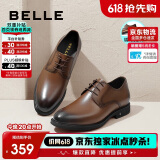 百丽男鞋商务正装皮鞋休闲增高软底真皮鞋10503AM0 棕色-内增高 41