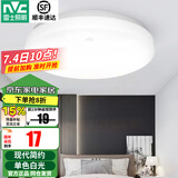 雷士（NVC）阳台灯卧室灯吸顶灯灯具灯饰厨房灯LED照明灯现代简约灯饰卫生间 6W 极简单白光（直径17.5cm）