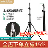 神牛（Godox） 2.8米全金属灯架三脚架影棚灯架影视灯支架C型魔术腿摄影闪光灯弹簧气压大型灯架 2.8米普通款架【承重10KG】
