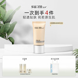 苏秘37°（Su:m37°）水漾沁润致美焕彩粉底液45ml（SPF20/PA++）生日礼物送女友