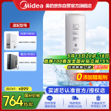 美的净水器0阻垢剂滤芯适用MRO1787D-1000G 、MRC1787S-1000G、MRC1878B/1878B-1000G Best系列 RO滤芯