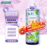 屈臣氏睡莲水润沐浴露1L（睡莲精华 透明质酸 温和洁净）