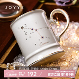 JOYYE马克杯陶瓷水杯子节日生日礼物送男女生情侣杯高档实用伴手礼 星辰幻境杯-巨蟹座（白）