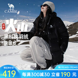 骆驼火山羽绒服1.0情侣男女加厚防极寒鸭绒面包服外套冬季城市轻户外 幻影黑，男女同款 7089H M