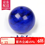 彩荷5A原矿无优化帝王青金石手链手串项链圆珠散珠饰品 6mm颗6A品质