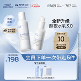 瑷尔博士益生修护3.0水乳舒缓保湿护肤套装140ml+110g