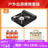 岩谷（Iwatani） 户外便携式卡式炉卡磁炉瓦斯炉家用火锅炉具烧烤炉子野炊卡斯炉 收纳露营套装2