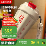 拜杰316不锈钢马克杯杯子咖啡杯燕麦杯保温双层带盖喝水杯（白色）