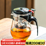 瓷牌茗茶具玻璃茶具套装可拆洗内胆飘逸杯泡茶壶居家办公懒人自动红茶泡茶器 尚型飘逸杯（单壶） 500ml