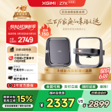 极米Z7X 高亮版 投影仪家用 轻薄投影机 （经典换代体验升级 哈曼原装音响 ）国家补贴